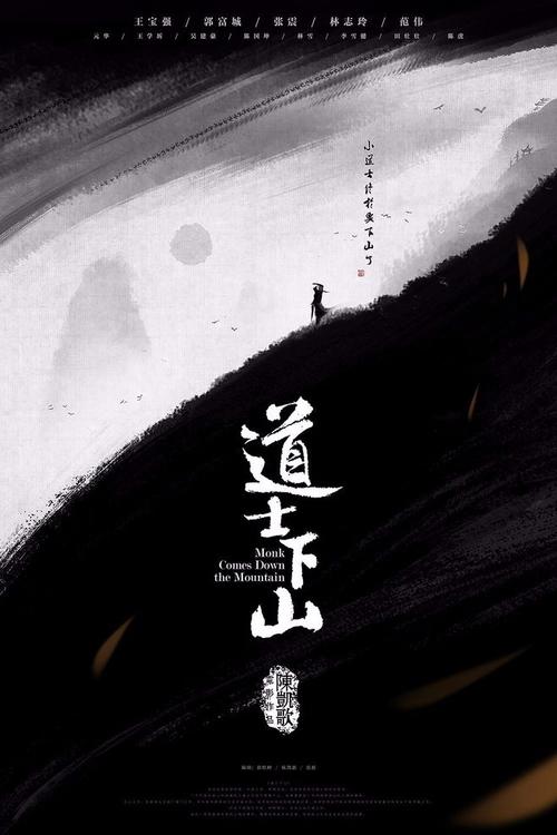 武术七段段位/证书多少钱